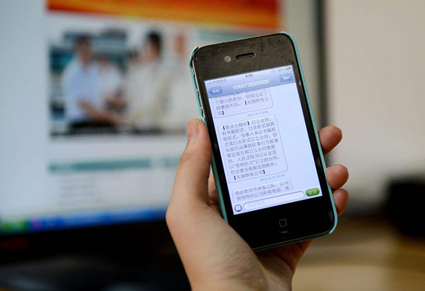 學(xué)會短信營銷這七法則，直線提升轉(zhuǎn)化