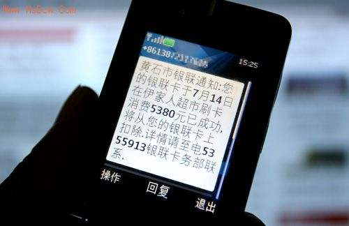 紅楓葉短信平臺之106短信驗證碼、3秒即達、短信接口新變革