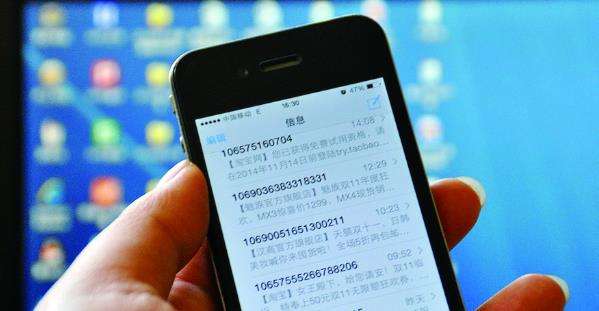 群發(fā)短信是怎么收的？群發(fā)短信收費(fèi)標(biāo)準(zhǔn)是什么？