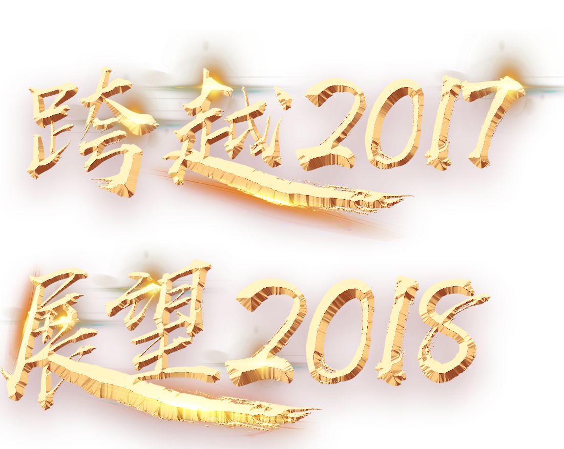 【元旦】短信模板，紅楓葉預(yù)祝大家元旦快樂！