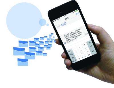 供電公司提升用戶服務的法寶-綠色短信平臺 供電公司提升用戶服務的法寶-綠色短信平臺