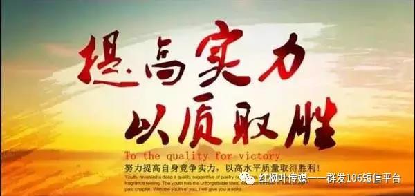 短信群發(fā)平臺 短信群發(fā)平臺