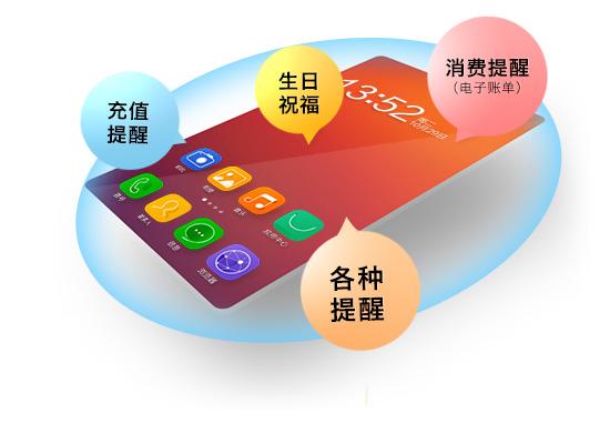 有沒有電腦發(fā)送手機(jī)短信平臺(tái)？