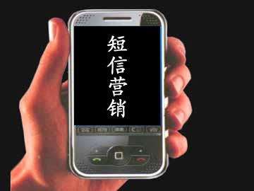  短信群發(fā)平臺(tái)多少錢(qián)？標(biāo)準(zhǔn)短信價(jià)格組成是什么？