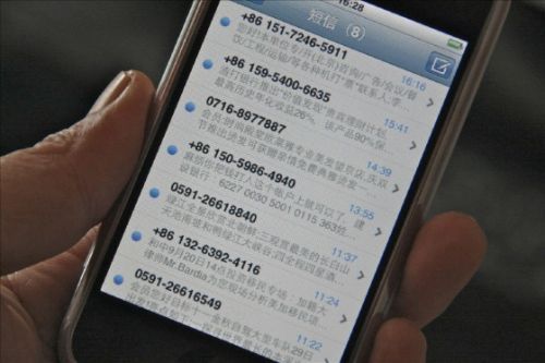 紅楓葉：別讓短信驗(yàn)證碼影響企業(yè)的節(jié)日營(yíng)銷